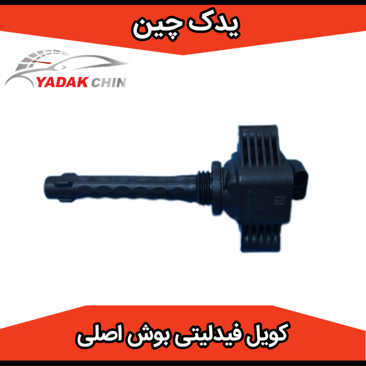 کویل فیدلیتی بوش اصلی